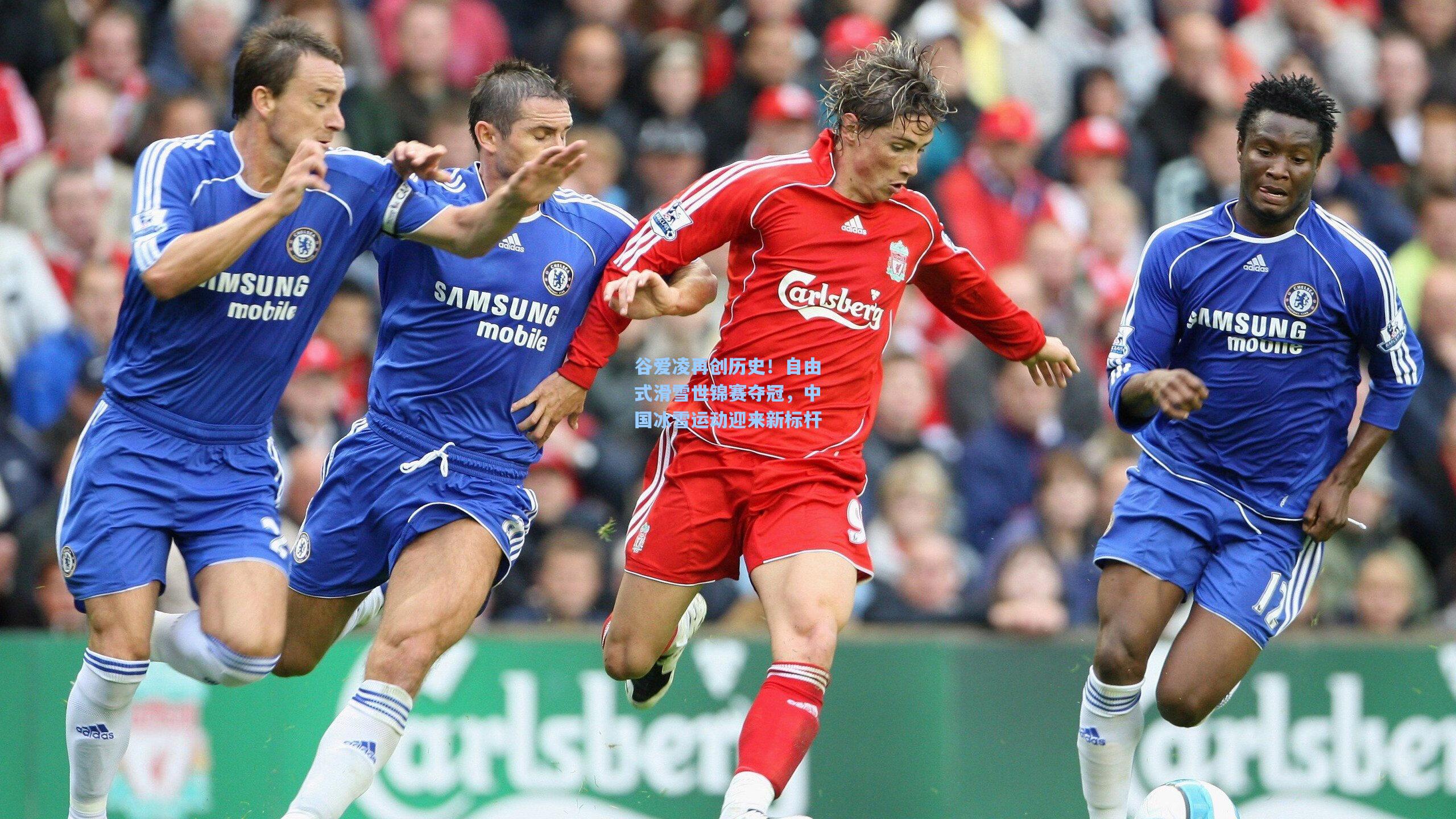 谷爱凌再创历史！自由式滑雪世锦赛夺冠，中国冰雪运动迎来新标杆